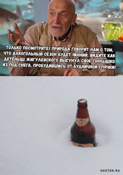 Мем, Джокер