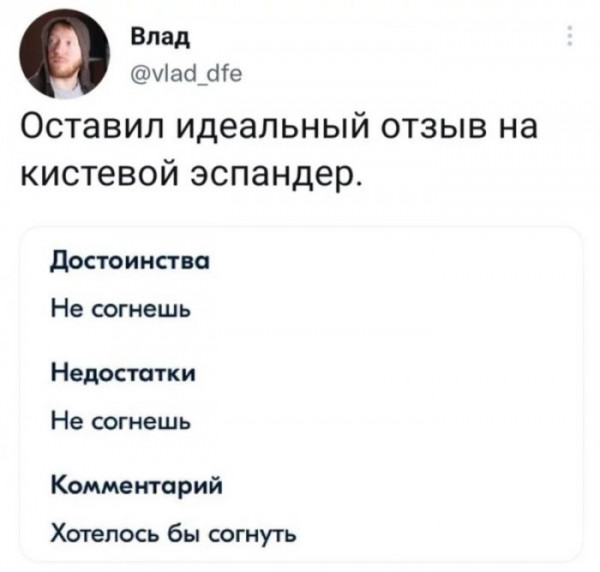 Мем, Брюттон