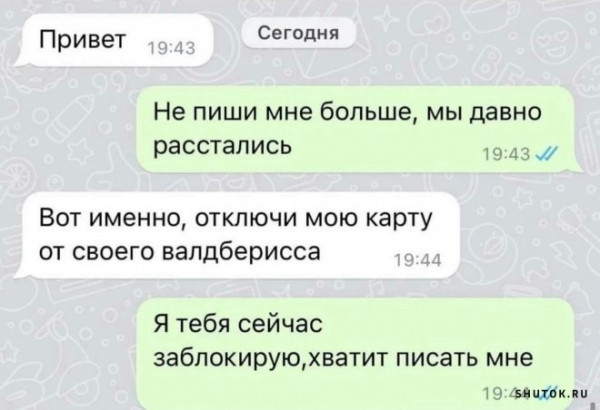 Мем, Джокер