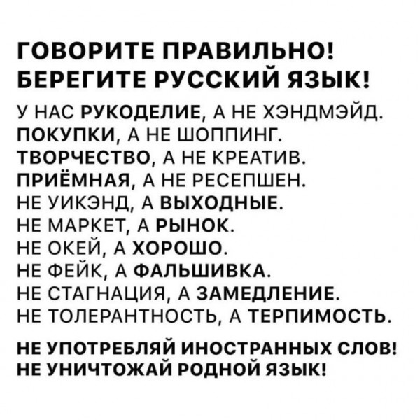 О происхождении слова блять (Сергей Курочкин 3) / real-watch.ru
