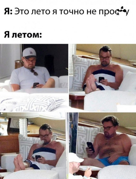 Мем, Брюттон