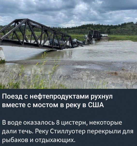 Навесной пешеходный мост рухнул в ярославском поселке из-за сильного ветра, пострадавших нет