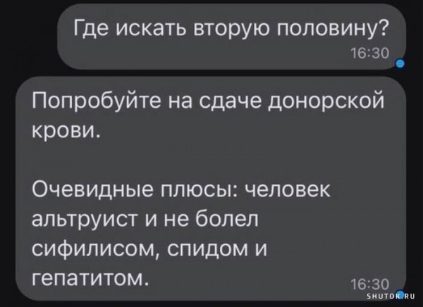 Мем, Джокер