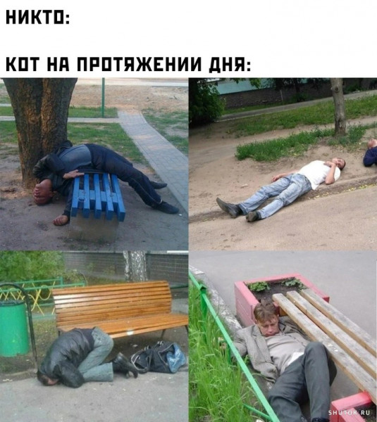 Мем, Джокер