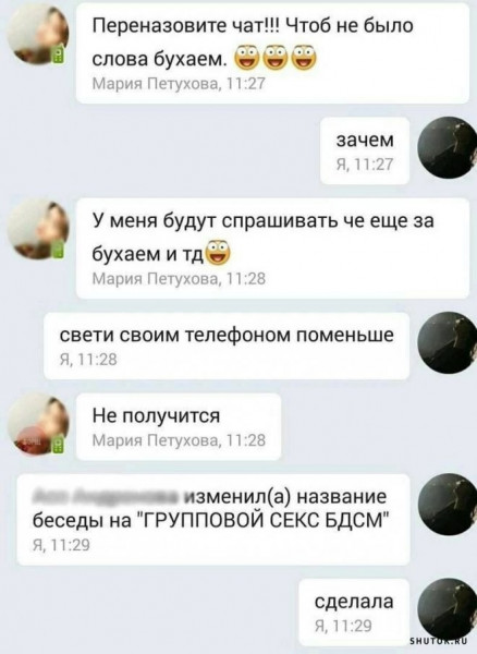 Групповой секс и Длиннопост