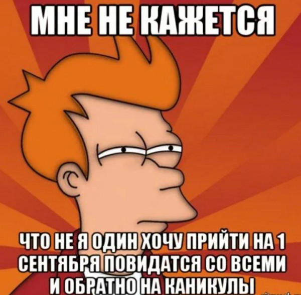 Мем: Не кажется 🤣🤣🤣🤣, Арсений Чернов