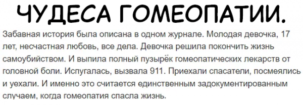 Читать книгу: «Стихотворный анекдот. Избранные стихотворения», страница 16