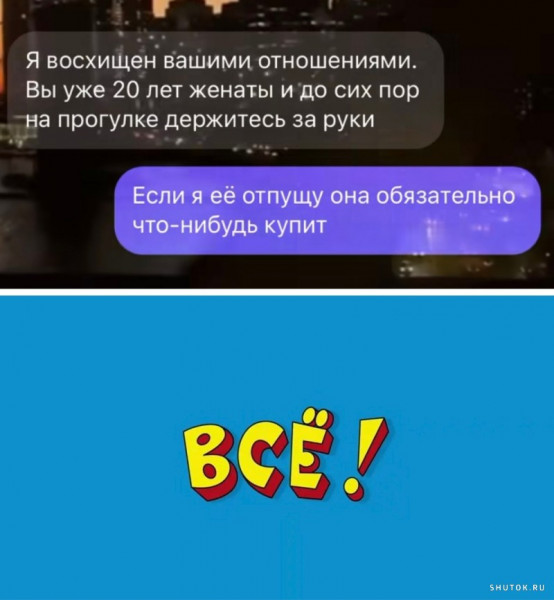 Анекдоты Самые Свежие И Смешные До Слез