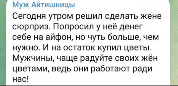 Мем: Главное, что по любви, а не по расчёту, Kuzyma