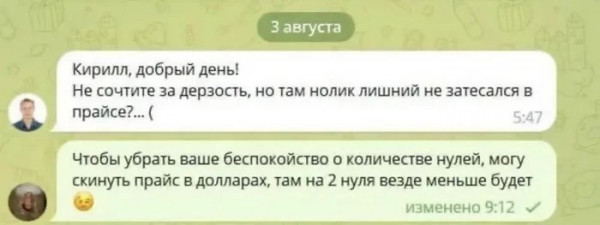 Мем, Брюттон