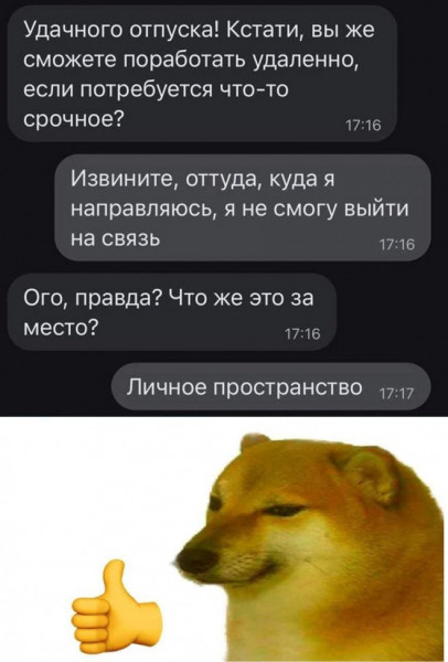 Мем, Брюттон