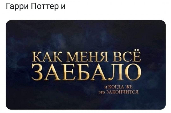 Мем, коментатор