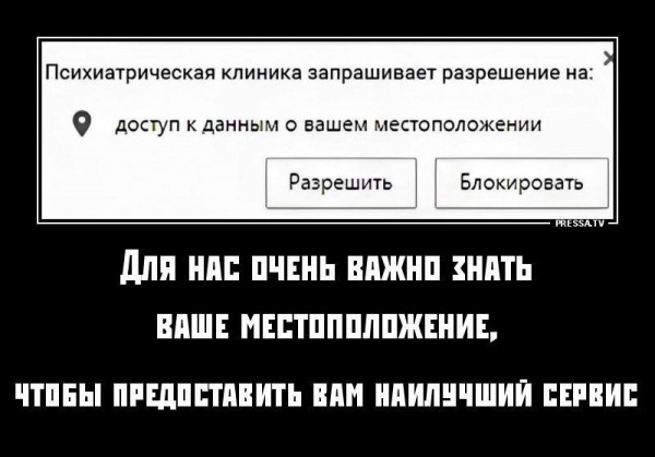 Без работы хорошо