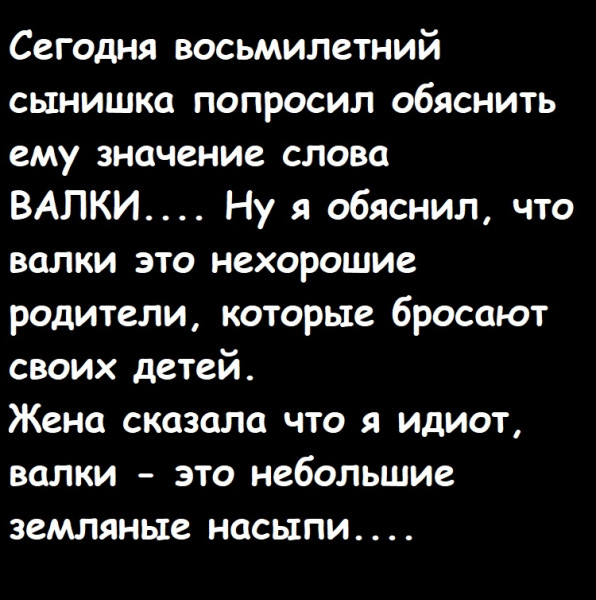 Что обозначает слово работа