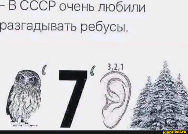 Анекдоты дня » shkol26.ru - 50 оттенков жёлтого - Лучше банан в руке, чем киви в небе!