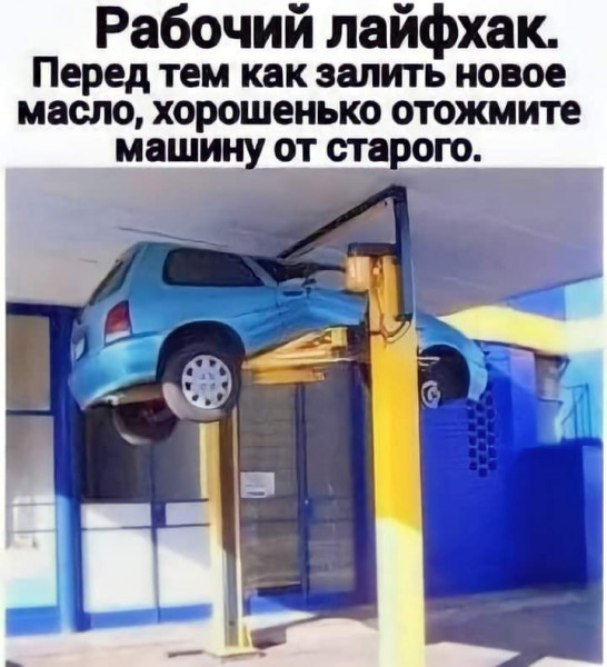 Мем