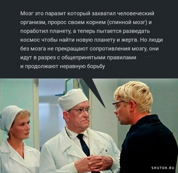 Мем, Джокер