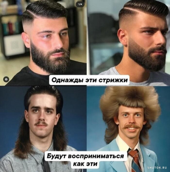 Мем, Джокер