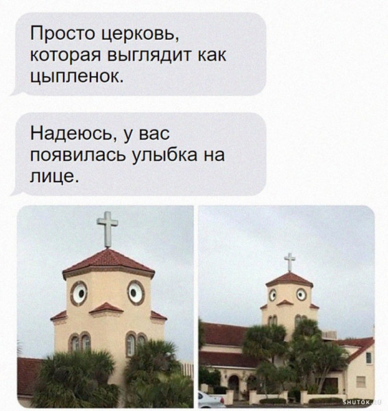 Мем, Джокер