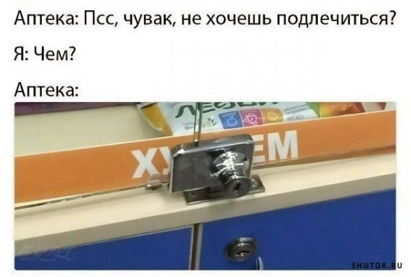 Мем, Джокер