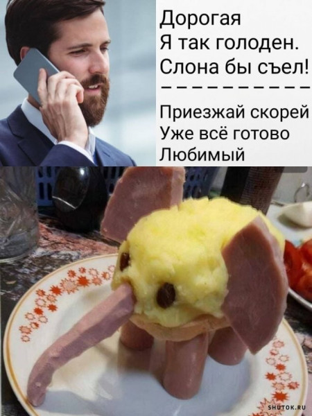 Мем, Джокер