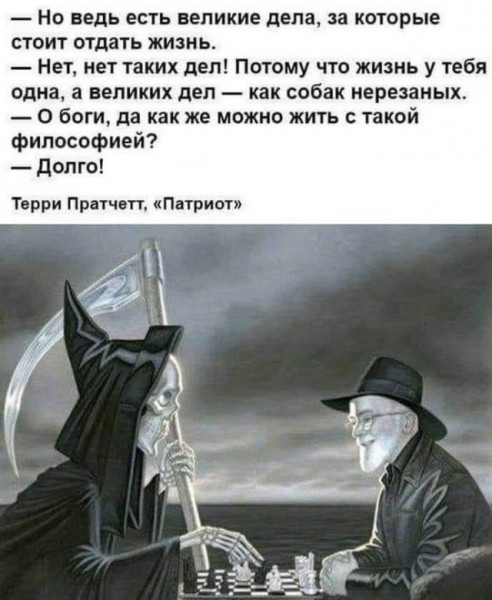 Мем