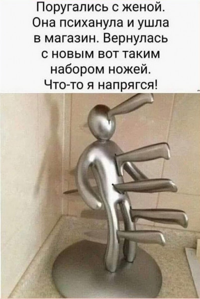 Мем