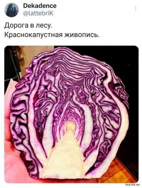 Мем, Джокер