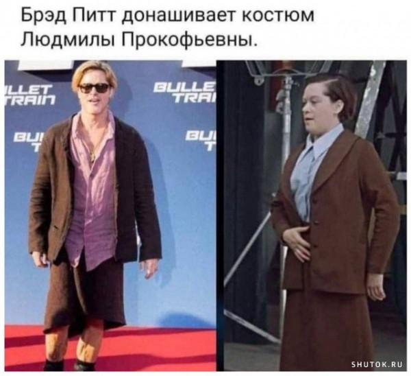 Мем, Джокер