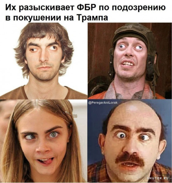 Мем, Джокер