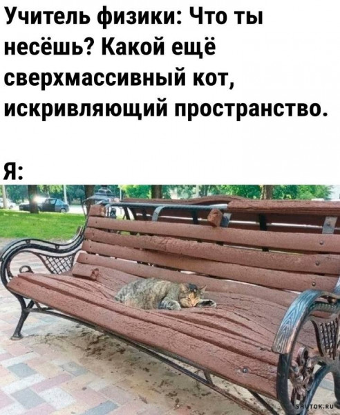 Мем, Джокер