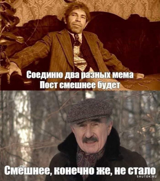 Мем, Джокер