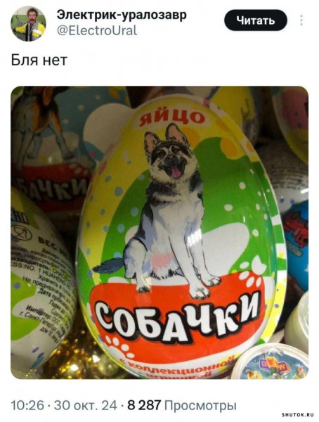 Мем, Джокер