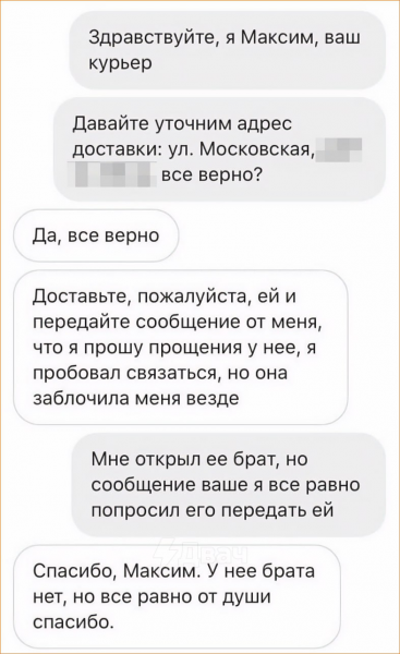 Мем: Однажды Эрнест Хемингуэй поспорил, что напишет самый короткий рассказ, способный растрогать любого., henh