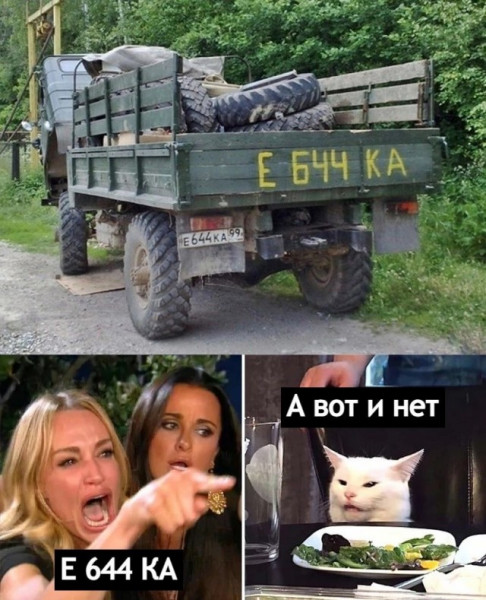 Мем