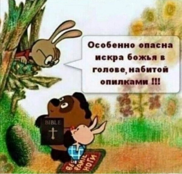 Мем