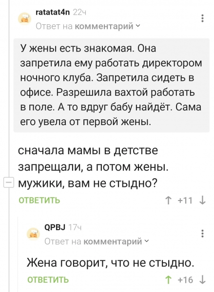 Мем: Выкрутился., henh