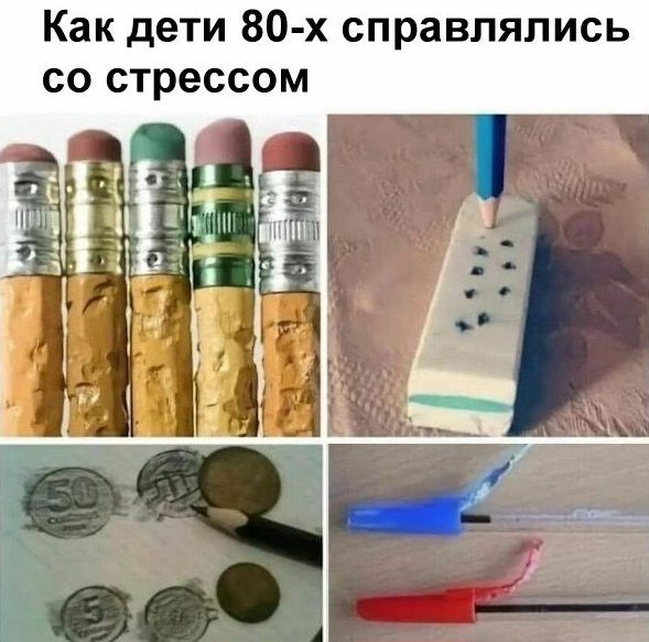 Мем, memw