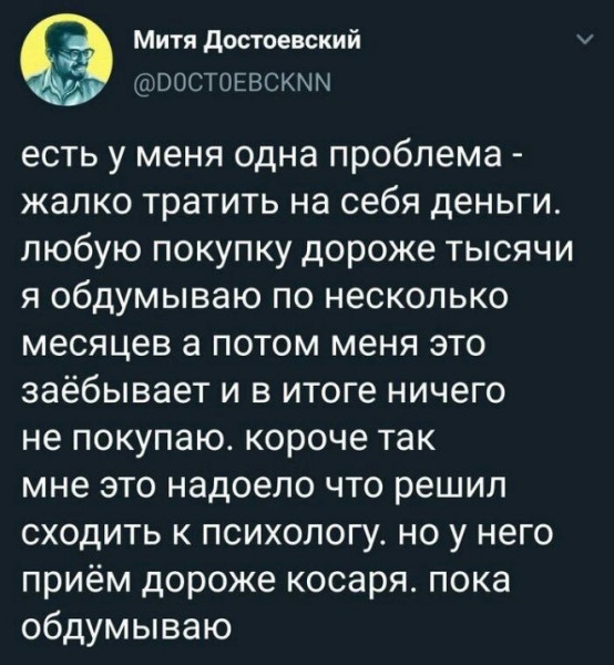 Мем, Леонид Хлыновский