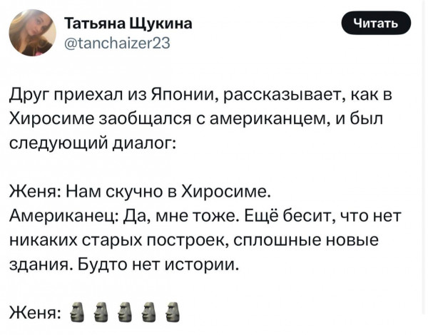 Анекдоты из России - самые смешные анекдоты и другой юмор