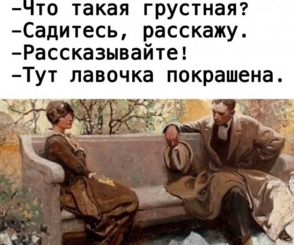 Мем