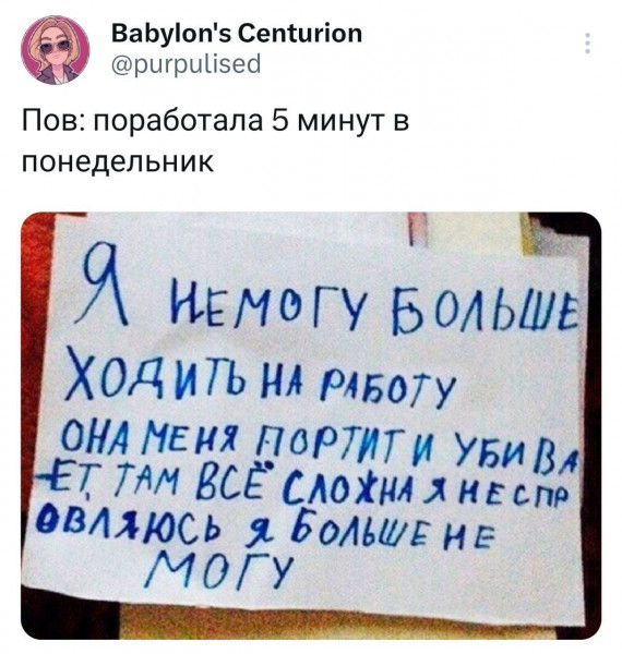 Мем, henh