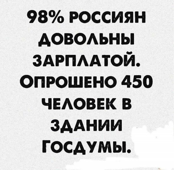 Анекдоты из России - самые смешные анекдоты и другой юмор