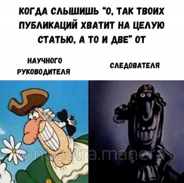 Мем