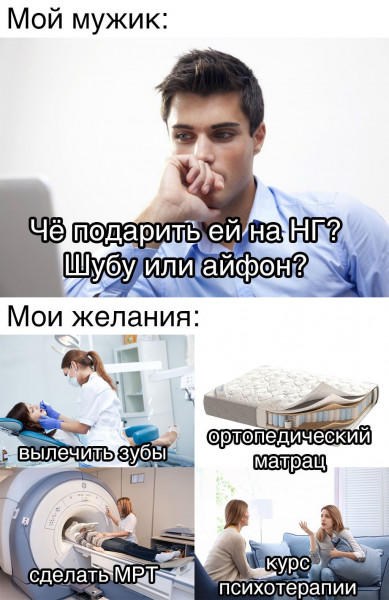 Мем, henh