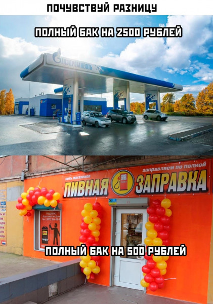 Мем, henh