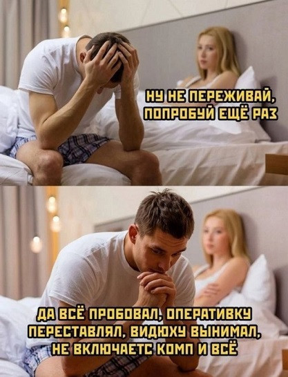 Мем