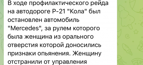 Мем: Сегодня в ДТП ЧП Мурманск, Белый_медведь777