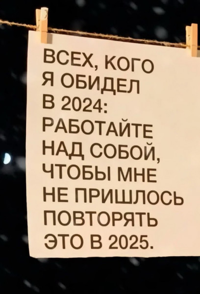 Мем: Извиняйте, я это сделал не случайно!, Lomin