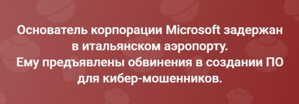 Мем: Ну что, началось..., Виктор Джонг